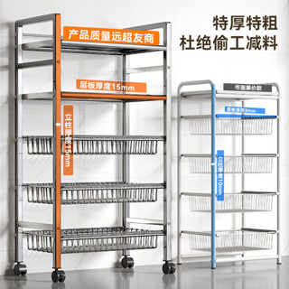 廚房置物架 廚房收納架 層架 不銹鋼廚房微波爐置物架蔬菜籃子落地家用多層功能小推車收納鍋架