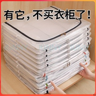 麗生活】 下殺特賣 收納方便 節省空間透明特大號防潮收納箱儲物鋼架箱裝衣服棉被袋子摺疊布藝整理箱子 [25