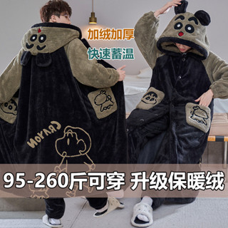 法蘭絨浴袍珊瑚絨居家服大碼長款秋冬刷毛[D1225]男款寬鬆睡袍秋冬季珊瑚絨大碼200斤睡衣可外穿法蘭絨家居服套裝
