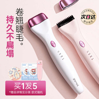 睫毛夾 睫毛夾子 shrmeil閃美5D電燙睫毛推卷儀夾持久定型電熱電動睫毛燙卷器便攜
