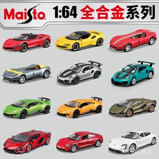 Maisto/Bburago1:64閤金汽車模型法拉利蘭博基尼保時捷模擬跑車玩具收藏男送禮玩具閤金壓鑄模型diecast