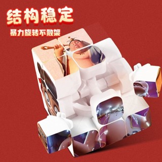 高顏值創意三階拼圖解壓魔方學生哪吒兒童益智敖丙#高顏值創意三階拼圖解壓魔方學生哪吒兒童益智敖丙之魔童玩具鬧海