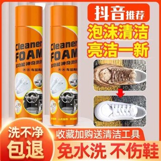 麂皮橡皮擦 洗鞋刷 造型橡皮擦 麂皮清潔 洗鞋劑 洗鞋 鞋子橡皮擦 洗鞋慕斯 多功能神奇泡泡擦小白鞋泡沫清潔劑免洗刷鞋子