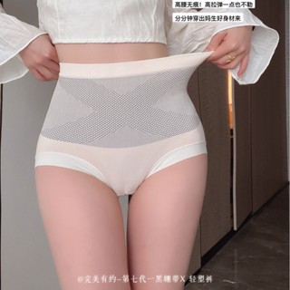 【6條禮盒裝】均碼 黑繃帶輕塑褲 高腰 束腹提臀內褲女 高彈力無痕三角褲 桑蠶絲抑菌襠部 塑形內褲 收小肚子提臀褲