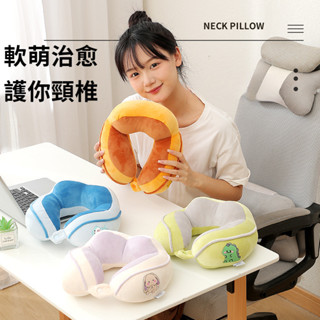 U形枕 頭枕 旅行 蝦皮 午睡枕 飛機 棉 枕 護頸枕