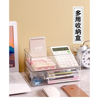 【現貨 速發】 多用途 大容量 案頭 透明 收納盒 書盒 化妝品 首飾 整理 塑膠 盒子 可愛 學生 PET 收納 籃子