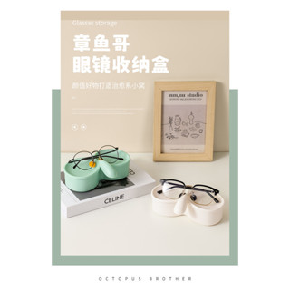 趣味章魚哥眼鏡收納盒 眼鏡收納架 首飾盒 飾品收納盒 桌麵置物擺件 創意可愛辦公室桌麵裝飾品 卡通眼鏡收納盒