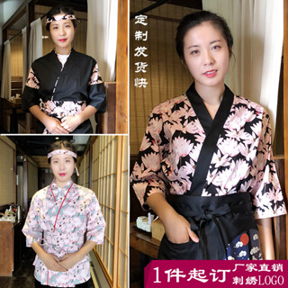 【日式制服】訂製日式料理工作服壽司店料理店服日式和風服務員女迎賓和風和服套裝店員服飾選素雅煥新氣質