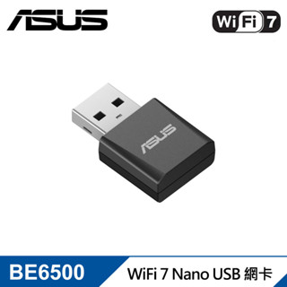 【ASUS 華碩】USB-BE92 NANO Wi-Fi 7 三頻 BE6500 USB 無線網路卡