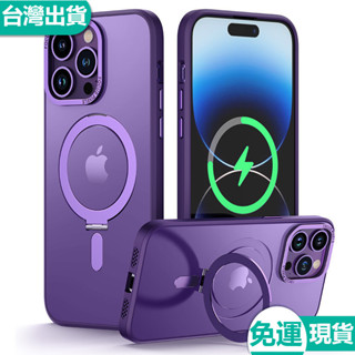 ✅臺灣現貨✅磁吸支架手機殼iPhone16 1514Promax磁吸Magsafe無線充電13 12 11隱形支架保護殼