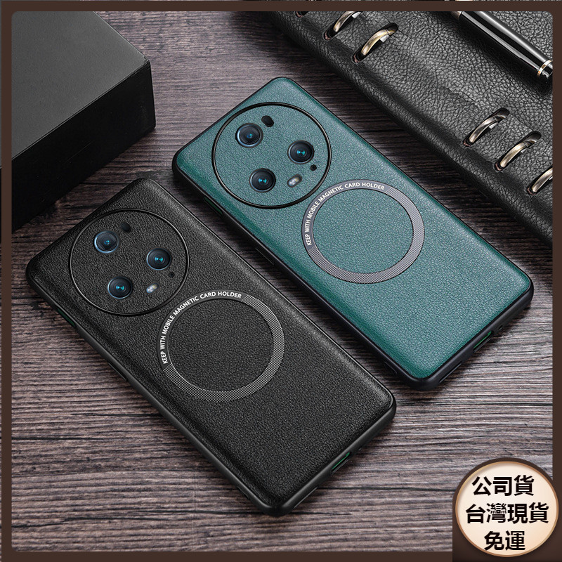 ✅台灣現貨✅適用honor 榮耀magic5手機殼磁吸magsafe無線充magic6Pro保護套素皮X8B素面色防摔殼