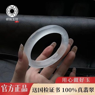 純天然翡翠A貨手鐲白冰種寬版鐲正高冰高透玻璃種白冰光送禮節日