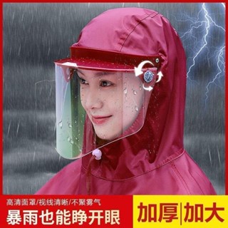 店鋪雨衣電動車機車全身防暴雨電瓶騎行專用加大加厚雨披防寒布