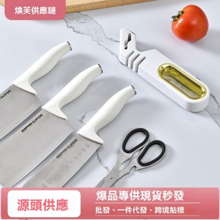 【精品優選】磨刀器 磨刀石 磨刀神器 磨刀 磨刀子 磨剪刀 嚴選家用四合一磨刀器磨刀石多功能手動打磨器磨剪刀菜刀廚房工具