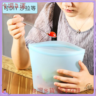 ✨免運特價✨矽膠食品收納保鮮袋自封袋矽膠食物袋水果蔬菜牛奶密封儲存袋子