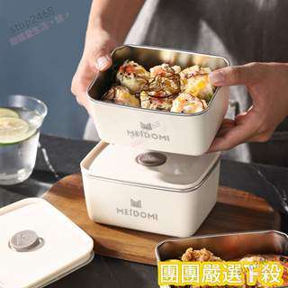 🌈精品熱賣✨餐盒 316L 不鏽鋼便當盒+餐具+送保溫袋 可微波 便當盒 保溫盒 98