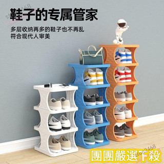 🌈精品熱賣✨新品✨ 簡易鞋架 簡易鞋架子 免安裝可折疊多層收納 架傢門口進門鞋櫃 宿捨簡約置物架98