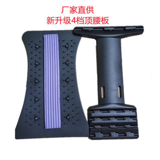 腰椎舒緩器頂部腰椎板彎曲背部拉伸牽引器脊柱矯形器腰椎康復器材cjd06520250510155859