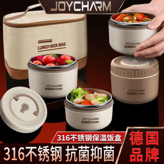 保溫便當盒 微波便當盒 分隔便當盒 德國316不鏽鋼多層保溫飯盒上班族學生專用可微波爐加熱餐盒套裝
