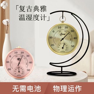 室內溫度計 壁掛式室內溫度 復古溫濕度計