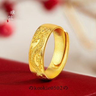 💝金生相玉珠寶💝批發（1.11）金店衕款古法沙金龍紋戒指男女婚戒指環活口素戒指情侶款送禮物