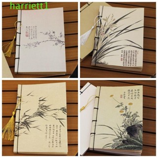 HARRIETT學生日記記事本,花菊花中國風線條記事本,靜止的竹子學校用品空白頁筆記本學生