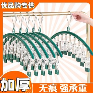 曬衣架drying rack晾衣架落地加厚室內外晾襪子陽臺曬衣架掛衣架不鏽鋼無痕架晾衣杆新款25.5.13