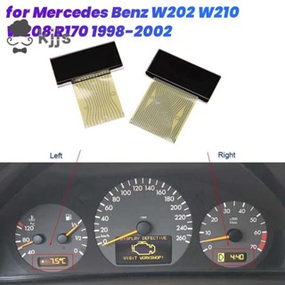 1 對汽車儀表液晶顯示屏適用於 W202 W210 W208 R170 1998-2002 車速表畫素維修螢幕