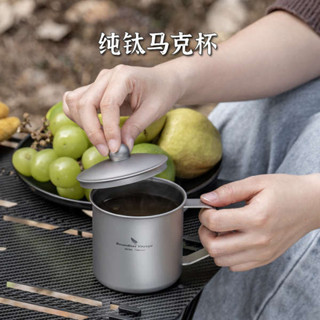 摺疊水杯 中鋼鈦杯 露營餐具 必唯純鈦馬克杯帶蓋固定手柄360ml單層戶外露營水杯咖啡杯茶杯
