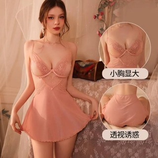『💗大尺碼情趣套裝💗』40-100公斤🐸性感情趣內衣🎀透視情趣內衣顯瘦緊身吊帶裙🌈露背鋼圈聚攏制服連身誘惑套裝