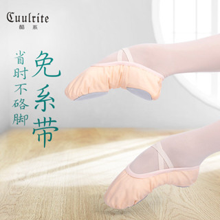 兒童舞蹈鞋 室內舞蹈鞋 舞蹈鞋 兒童舞蹈鞋幼兒芭蕾舞鞋瑜伽帆布貓爪鞋免抽繩廣場舞鞋軟底跳舞鞋