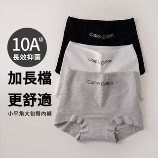 【台灣出貨】內褲女 高腰純棉內褲 ck內褲女 純棉內褲 10A級抑菌檔 收腹包臀 女士內褲 打底平角褲 不夾臀