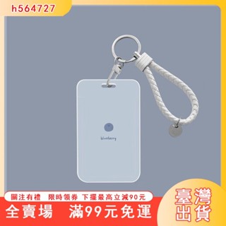 臺灣出貨 證件卡套 悠遊卡套 卡套鑰匙圈 可愛吊飾 伸縮卡套 感應卡套 ins風藍天字母學生校園卡套飯卡套