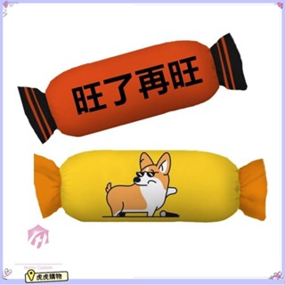 客製化 【抱枕】 大抱枕 長抱枕 睡覺抱枕 來圖 糖果抱枕 個性創意 DIY長條圓柱 抱枕 床頭沙發 頸椎靠枕 虎虎購物