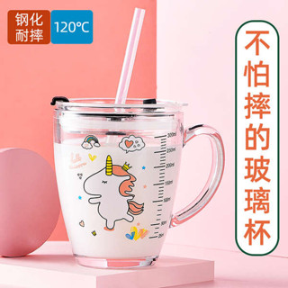 樂扣水壺 樂扣樂扣 樂扣杯 樂扣樂扣強化玻璃杯家用兒童水杯吸管杯子女耐高溫刻度牛奶杯喝水