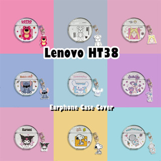LENOVO 【Case Home】適用於聯想 HT38 Case 耳機套超可愛卡通軟矽膠套