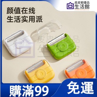 🔥滿99免運🔥 炊大皇不鏽鋼 水果削皮器 家用 廚房削皮刀 土豆刮皮器刨刀蔬果刮皮刀