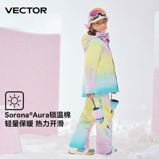 【官方正品】vector粉彩漸變兒童滑雪服套裝 男童滑雪服 女童滑雪服 加厚 防水 男女童背帶褲 滑雪衣