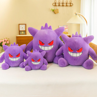 Ready Stock 68CM 神奇寶貝耿鬼娃娃毛絨玩具小精靈抱枕精靈寶可夢公仔皮卡丘傑尼龜玩偶生日禮物