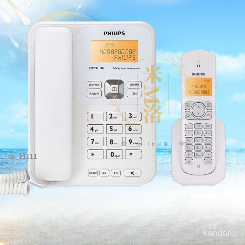 【台灣優選】Philips 飛利浦DCTG182 數字無繩電話機商務辦公子母機傢用老人一拖一座機 電話機  無繩電話機