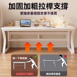 實木電腦桌 臺式辦公桌 簡易書桌 學生家用長條桌子 臥室電競桌 工作臺書桌 萬用桌 辦公桌 桌子 工作桌 遊戲桌 寫字
