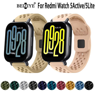 矽膠錶帶小米手錶5 Lite 紅米手錶Redmi watch 5 active智慧手錶替換錶帶