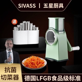 滿額免運#德國暴風切菜神器多功能手搖傢用土豆切絲刨絲切片機滾筒廚房用具