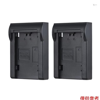 Yoh 2pcs NP-FZ100 電池板用於 Neweer 雙/四通道電池
