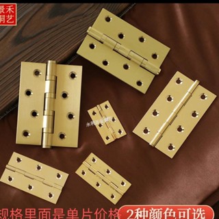 熱銷【可開收據】純黃銅大小合頁中式仿古衣櫥櫃門首飾盒樟木箱庭院木門銅鉸鏈折頁