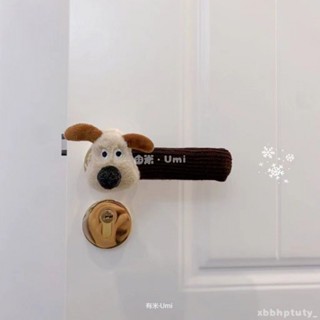 💙Home 可愛ins家用通用防撞臥室門拉手門把手兒童保護套 手套 卡通防滑 可愛房間門把手防撞條 搞怪創意門把手裝飾