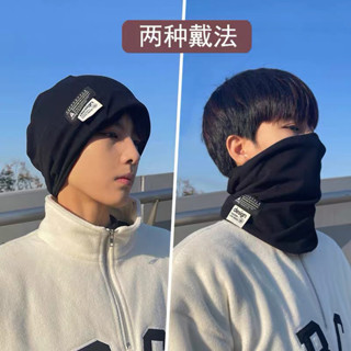 男士圍巾Men's scarf帽子圍脖兩用帽子男潮春秋百搭冷帽包頭帽針織帽冬天保暖堆堆帽男熱銷款 現貨 24.12.22