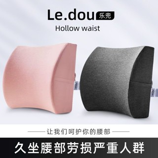 南投出貨🏆 辦公室靠墊記憶棉靠背抱枕汽車座椅腰枕椅子腰靠腰墊孕婦護腰靠枕