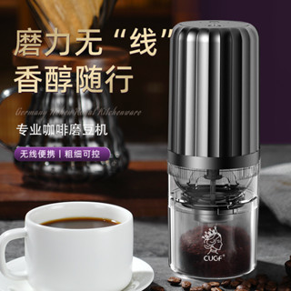 廚貴妃全自動便攜咖啡研磨器小型家用辦公現研磨咖啡豆神器廚房用具 廚房用品 廚具 餐具 餐廚