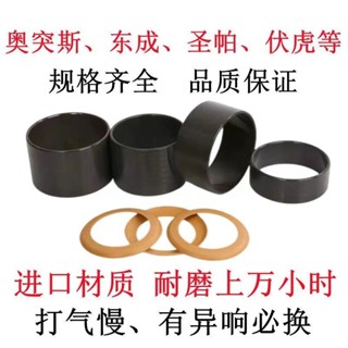【店鋪熱銷】原裝靜音無油空壓機配件進口皮碗氣泵氣缸套靜音空氣壓縮機活塞環